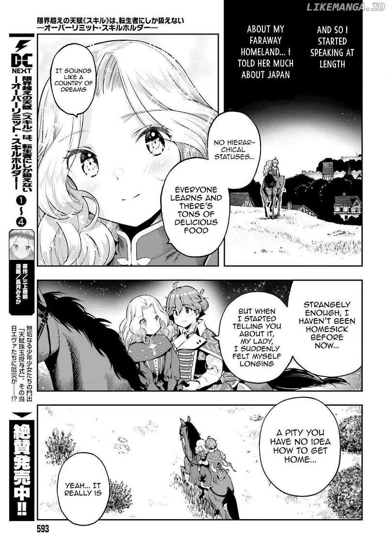 Exceeding limits can only be handled by reincarnated people Chapter 38 - Page 7 in English