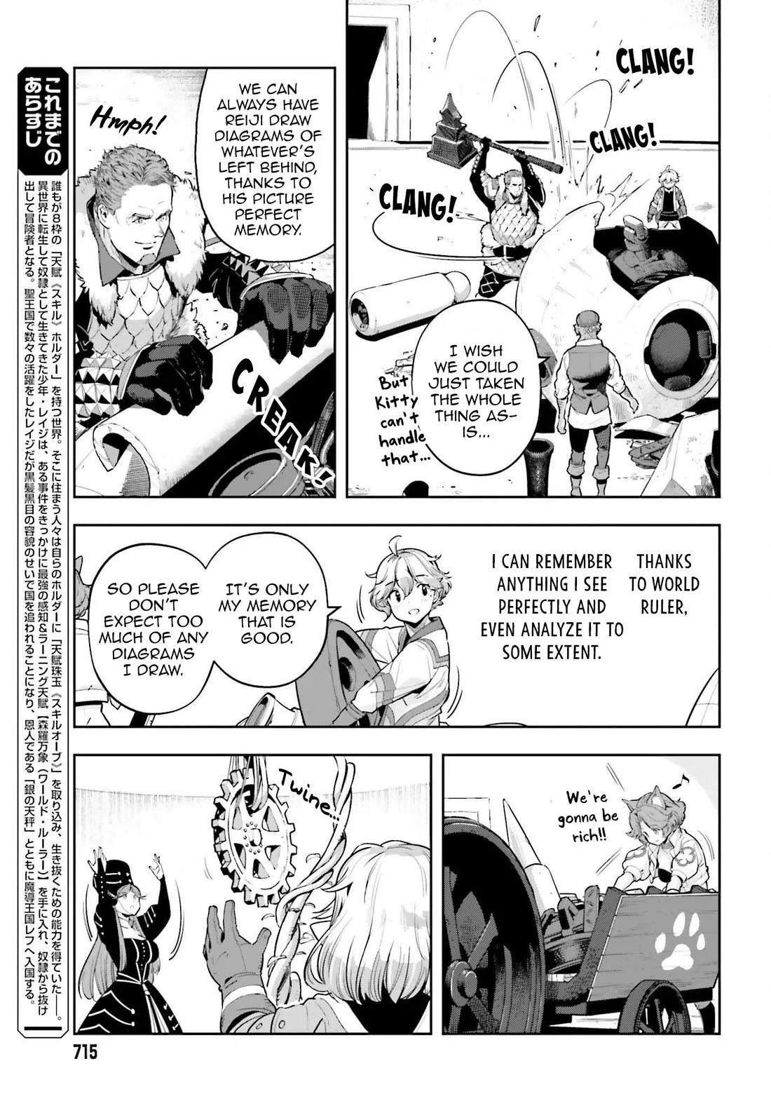 Exceeding limits can only be handled by reincarnated people Chapter 44 - Page 3 in English