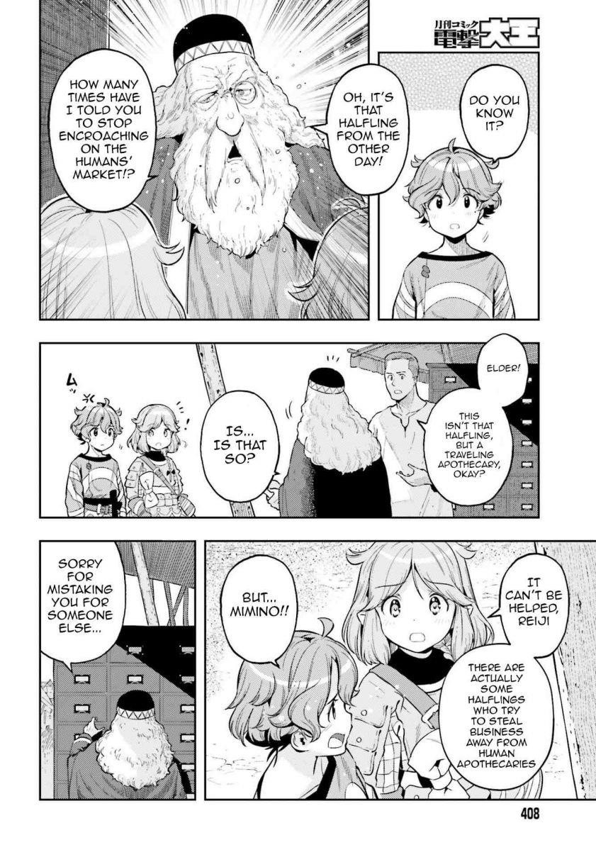 Exceeding limits can only be handled by reincarnated people Chapter 5 - Page 10 in English
