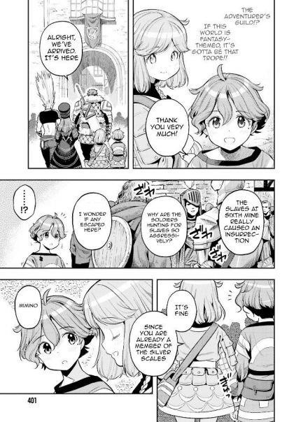 Exceeding limits can only be handled by reincarnated people Chapter 5 - Page 3 in English