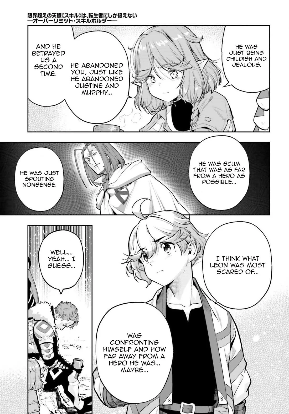 Exceeding limits can only be handled by reincarnated people Chapter 56 - Page 19 in English