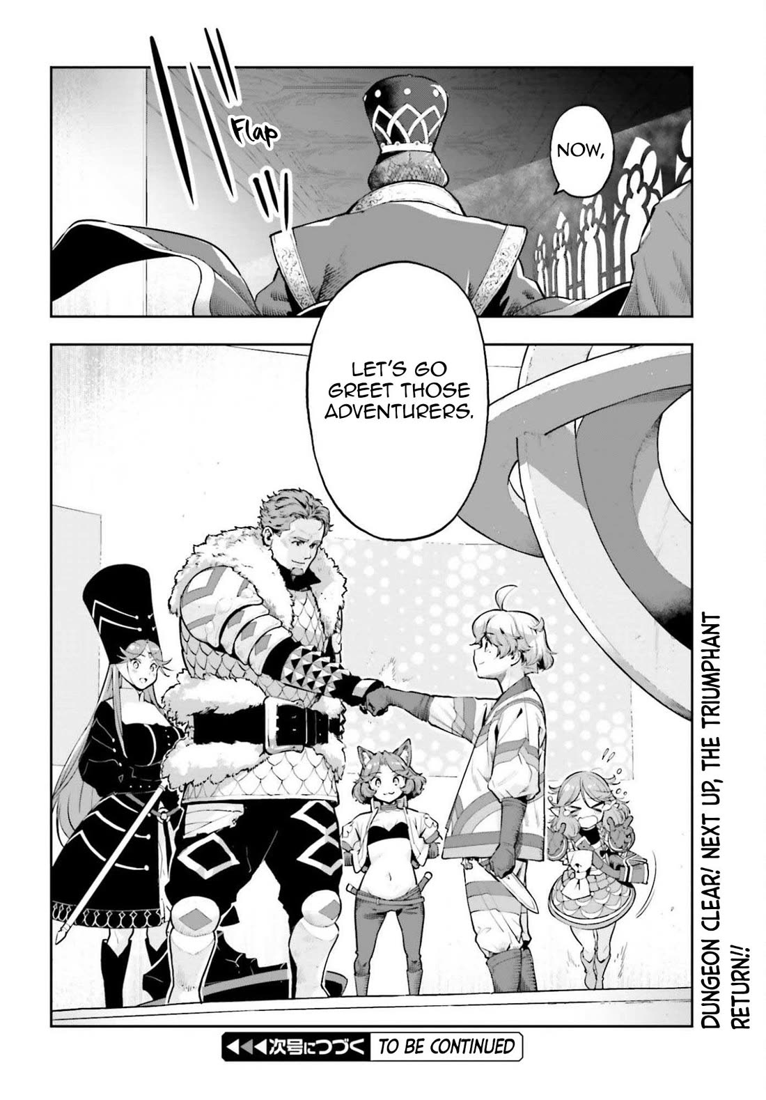 Exceeding limits can only be handled by reincarnated people Chapter 58 - Page 13 in English