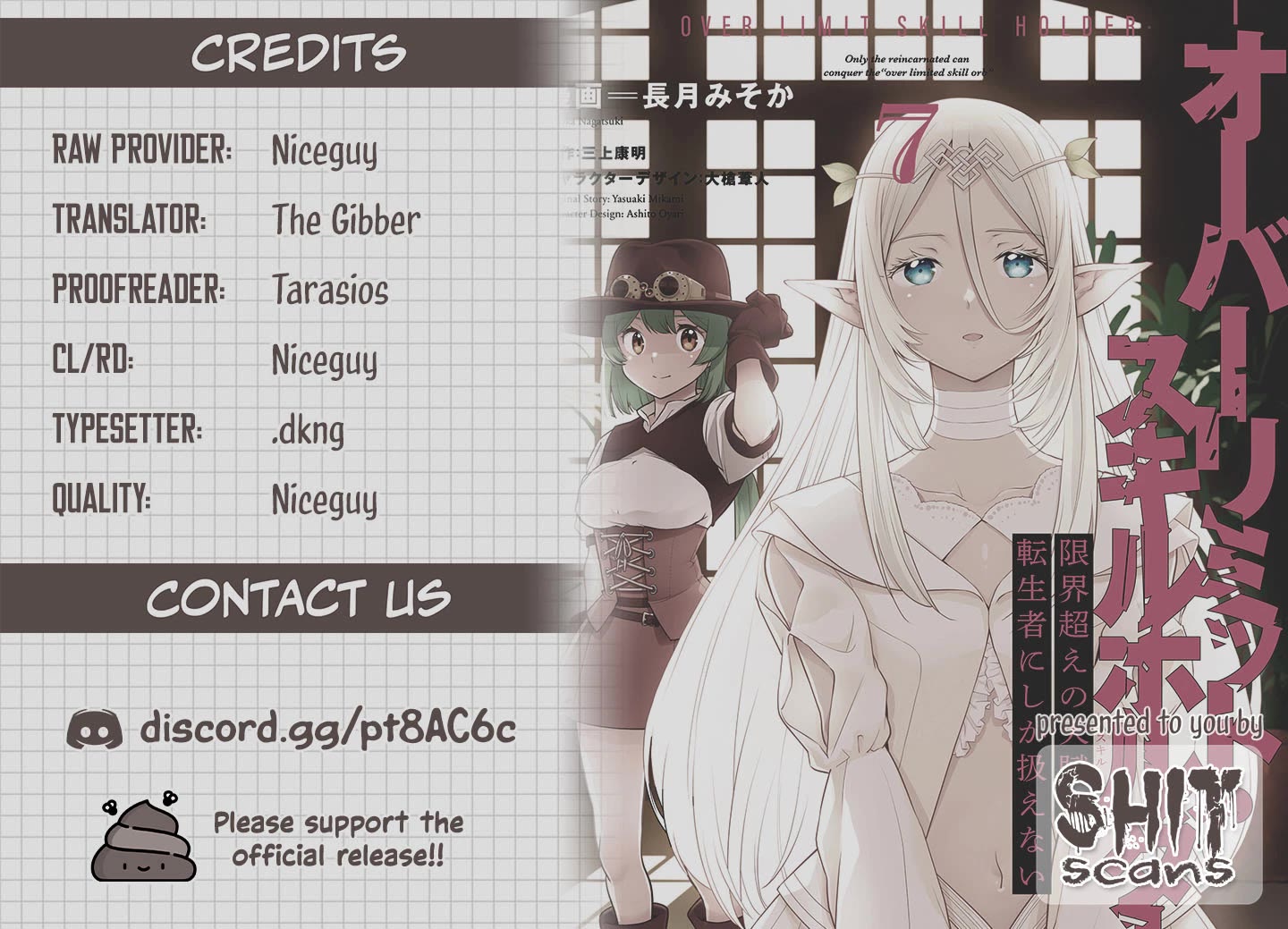 Exceeding limits can only be handled by reincarnated people Chapter 58 - Page 14 in English