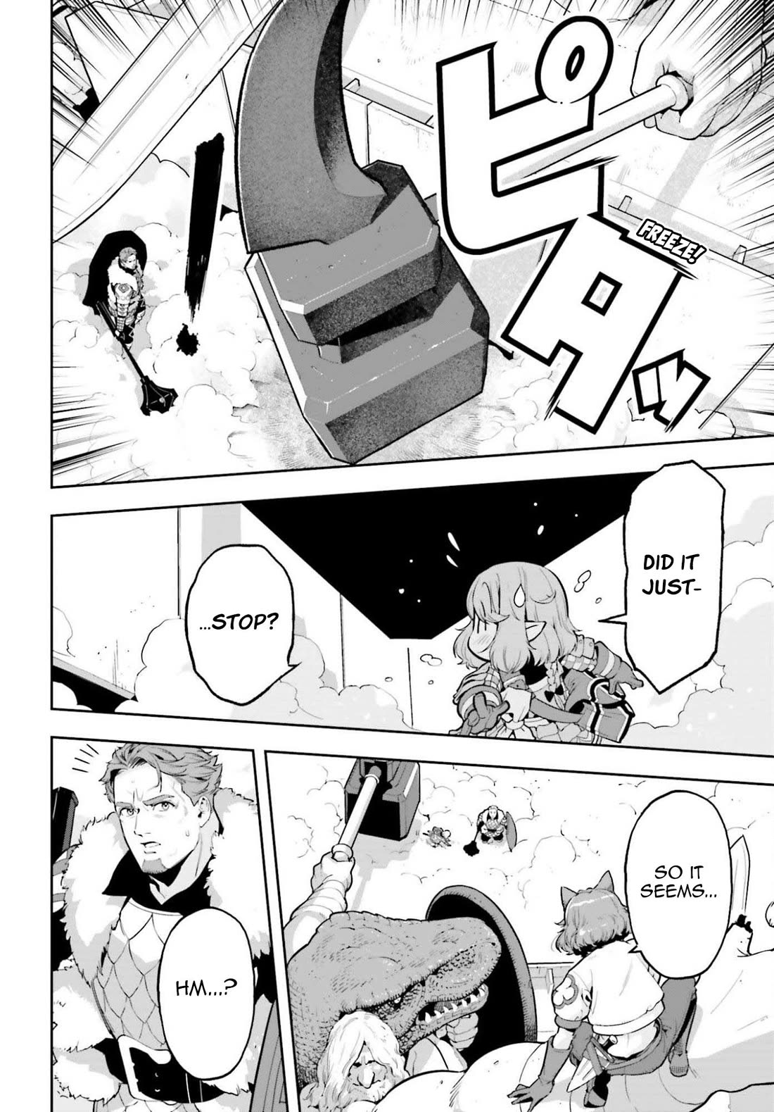Exceeding limits can only be handled by reincarnated people Chapter 58 - Page 8 in English