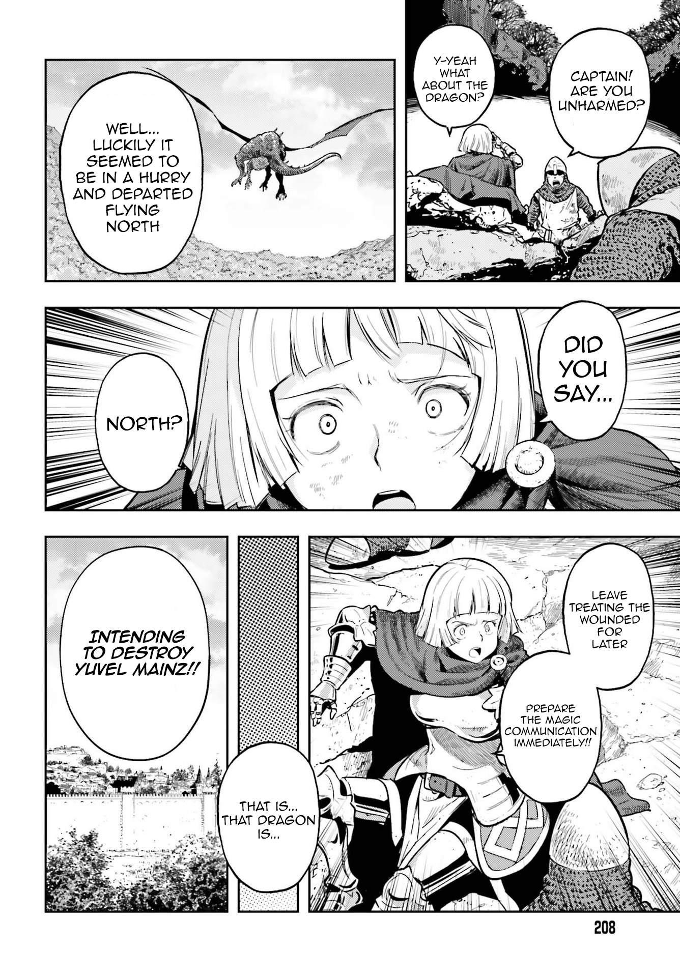 Exceeding limits can only be handled by reincarnated people Chapter 7 - Page 8 in English