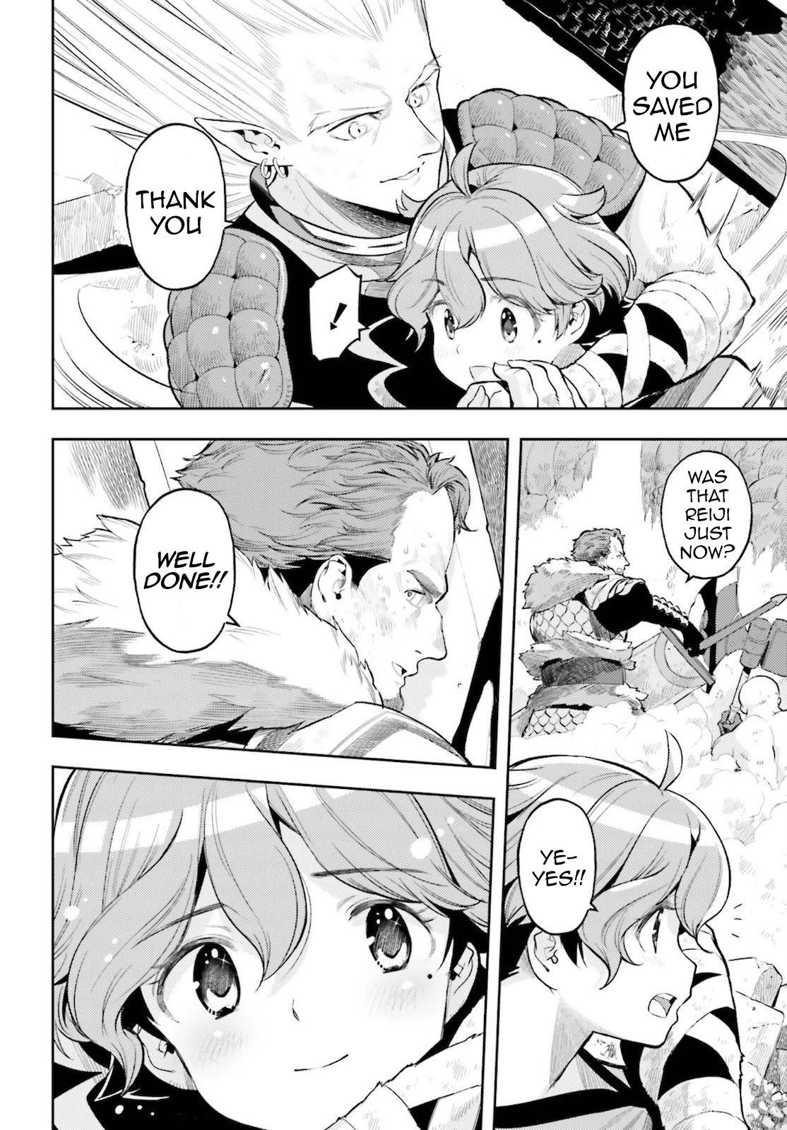 Exceeding limits can only be handled by reincarnated people Chapter 9 - Page 12 in English
