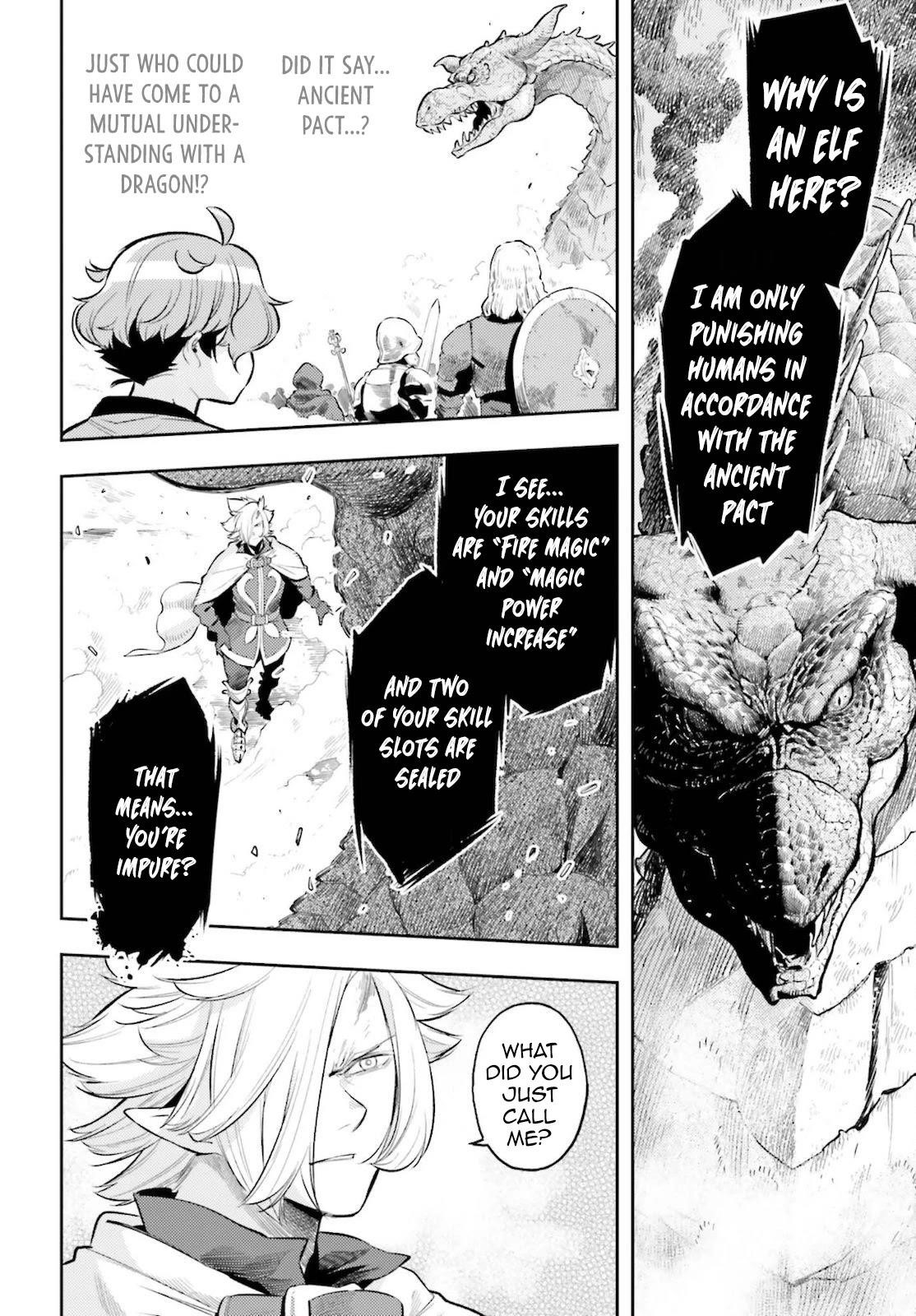 Exceeding limits can only be handled by reincarnated people Chapter 9 - Page 16 in English