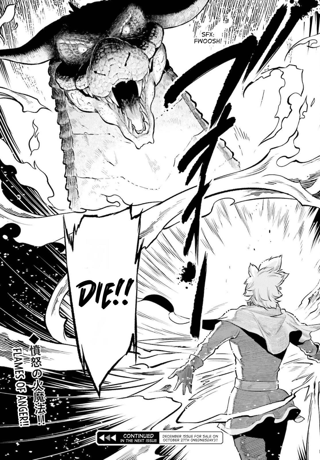 Exceeding limits can only be handled by reincarnated people Chapter 9 - Page 21 in English