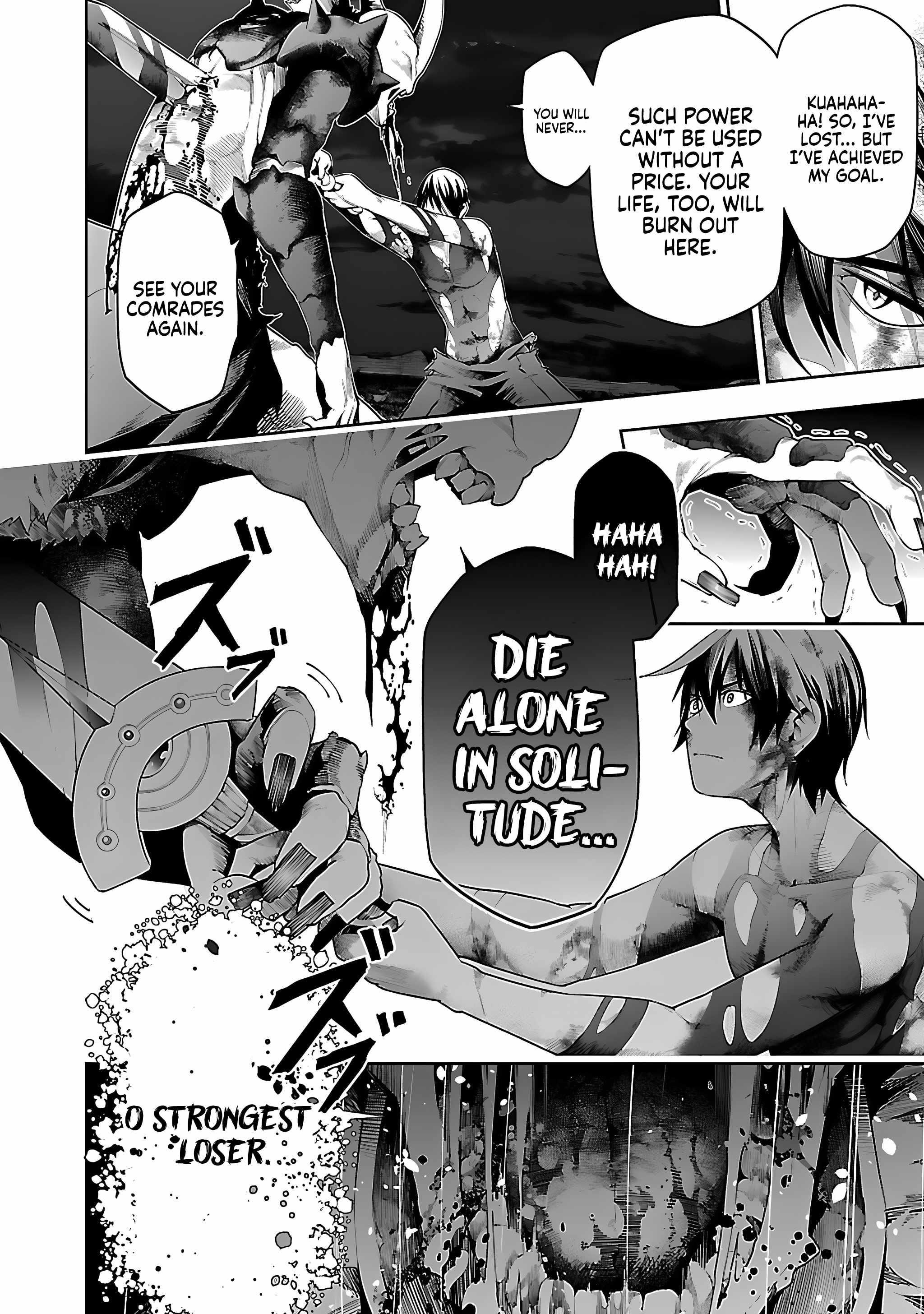 I Got a New Skill Every Time I Was Exiled, and After 100 Different Worlds, I Was Unmatched Chapter 17 - Page 10 in English