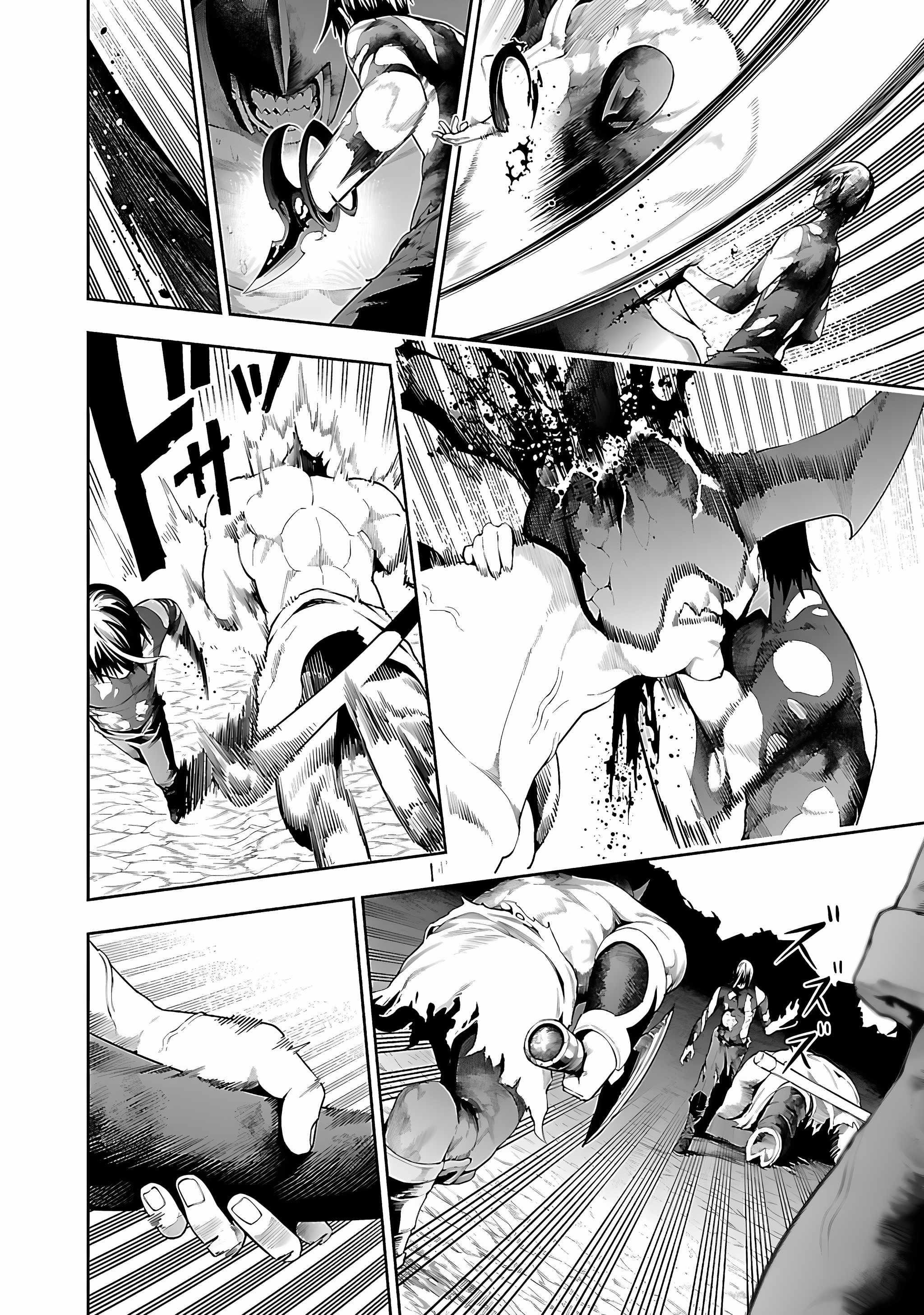 I Got a New Skill Every Time I Was Exiled, and After 100 Different Worlds, I Was Unmatched Chapter 17 - Page 4 in English