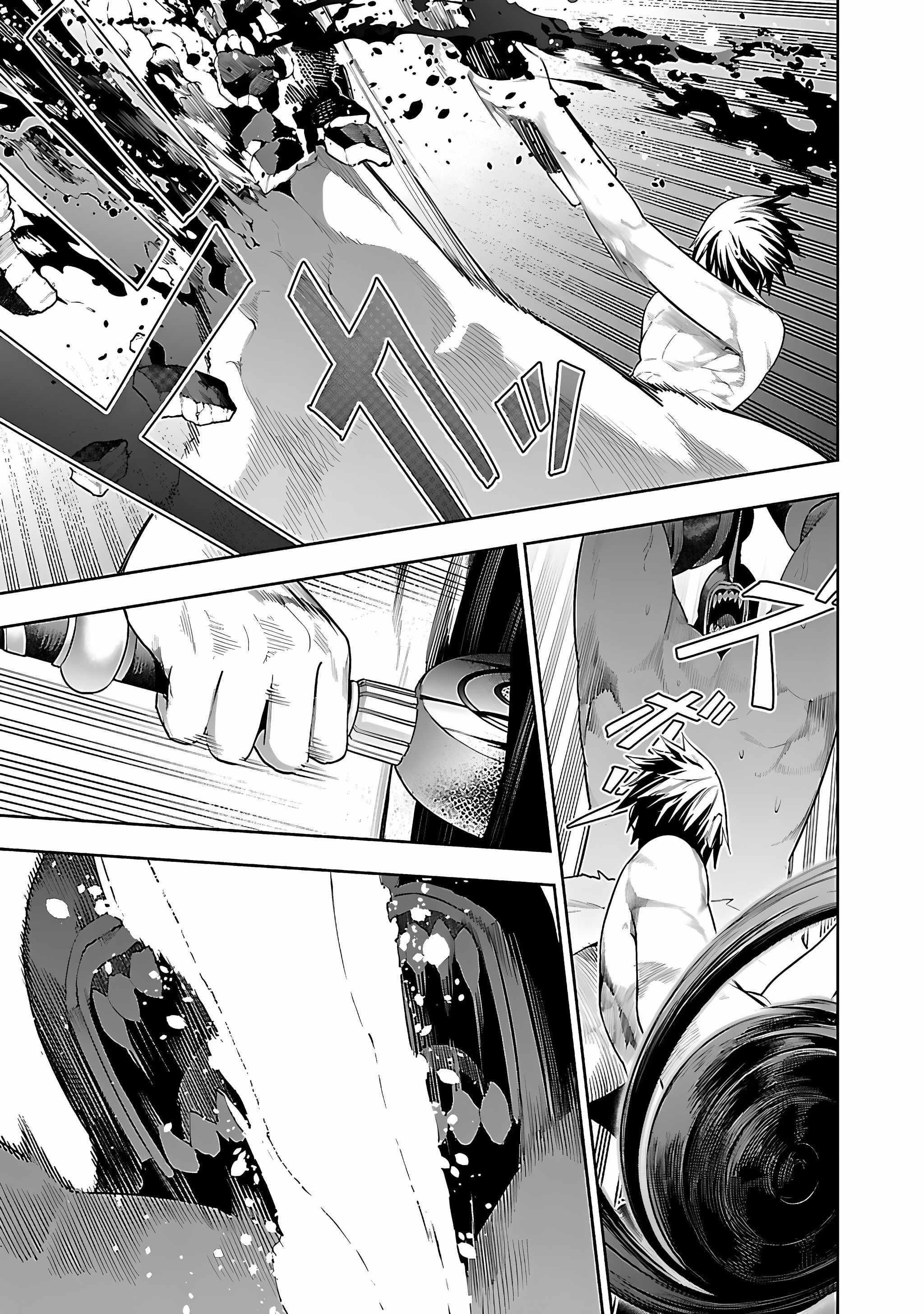 I Got a New Skill Every Time I Was Exiled, and After 100 Different Worlds, I Was Unmatched Chapter 17 - Page 5 in English