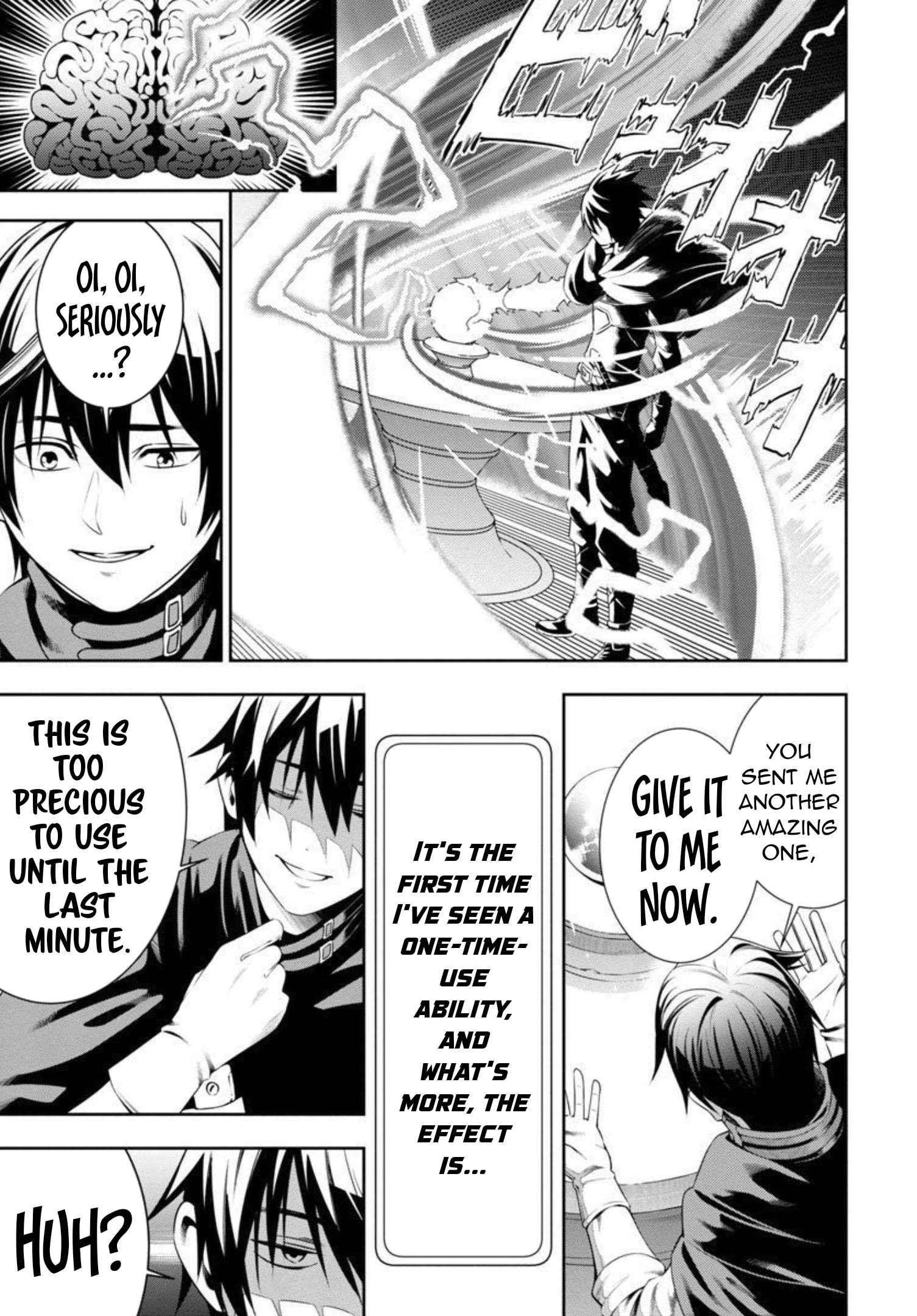 I Got a New Skill Every Time I Was Exiled, and After 100 Different Worlds, I Was Unmatched Chapter 2 - Page 12 in English