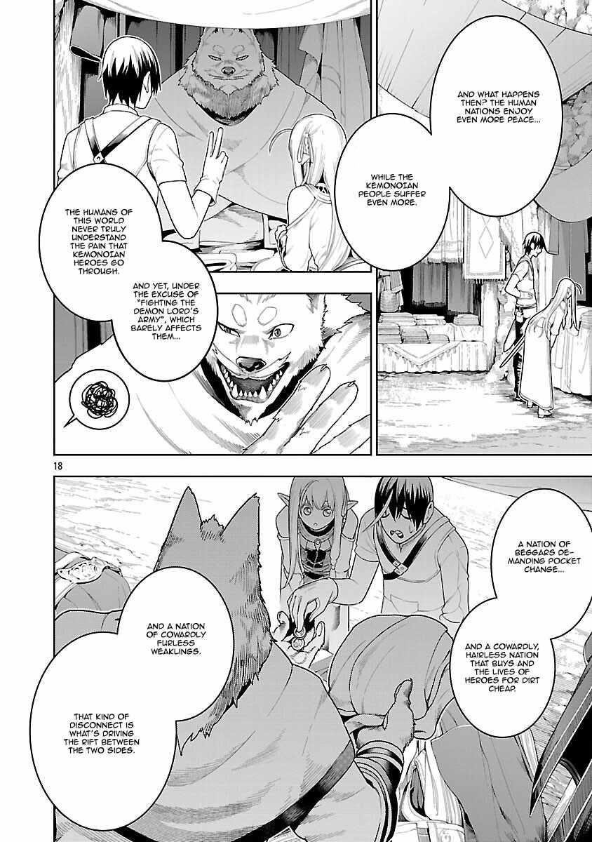 I Got a New Skill Every Time I Was Exiled, and After 100 Different Worlds, I Was Unmatched Chapter 22 - Page 17 in English