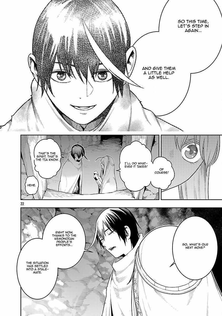 I Got a New Skill Every Time I Was Exiled, and After 100 Different Worlds, I Was Unmatched Chapter 22 - Page 21 in English
