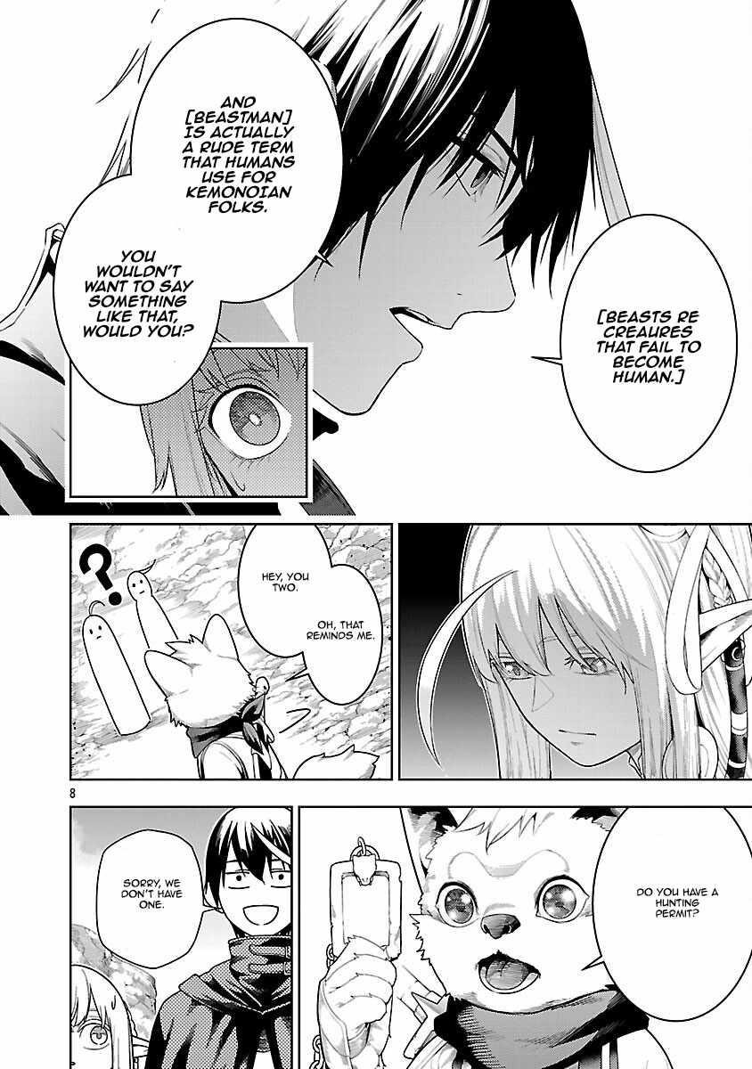 I Got a New Skill Every Time I Was Exiled, and After 100 Different Worlds, I Was Unmatched Chapter 22 - Page 8 in English