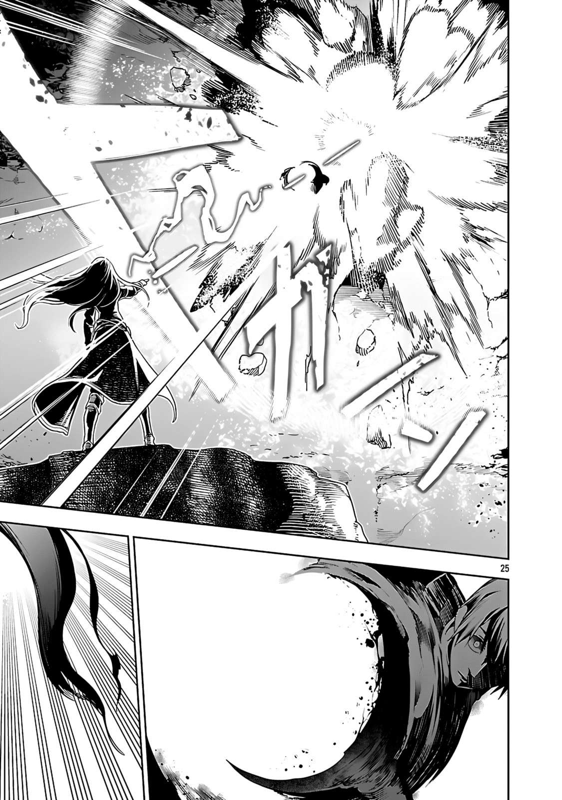 I Got a New Skill Every Time I Was Exiled, and After 100 Different Worlds, I Was Unmatched Chapter 25 - Page 26 in English