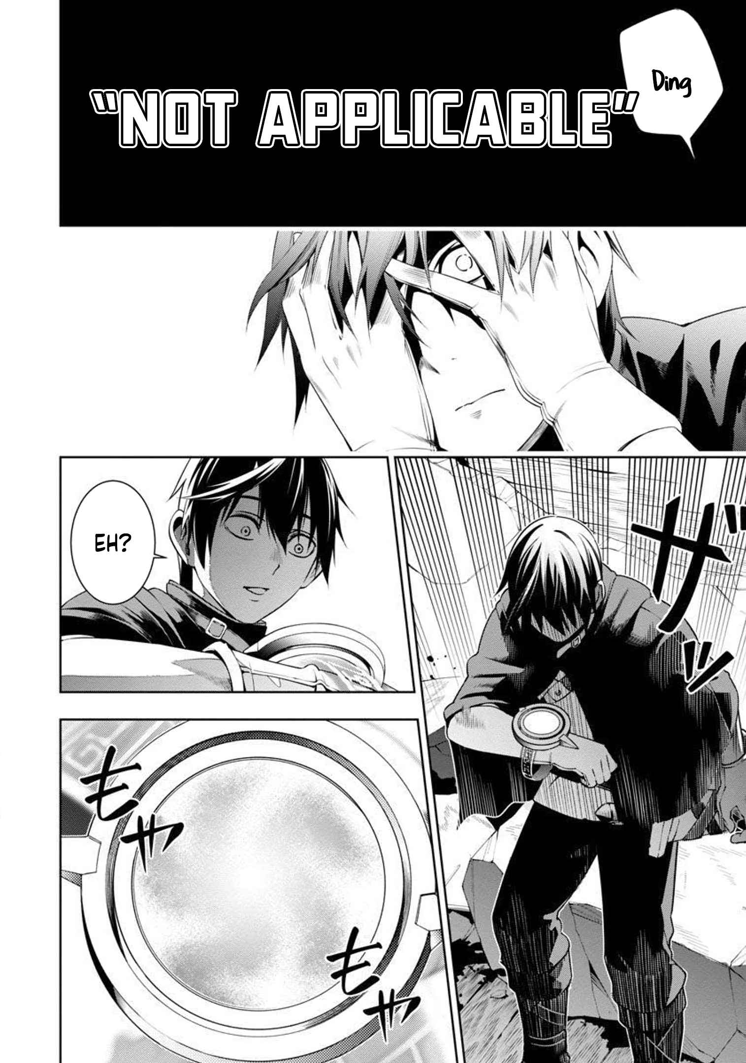 I Got a New Skill Every Time I Was Exiled, and After 100 Different Worlds, I Was Unmatched Chapter 3 - Page 16 in English