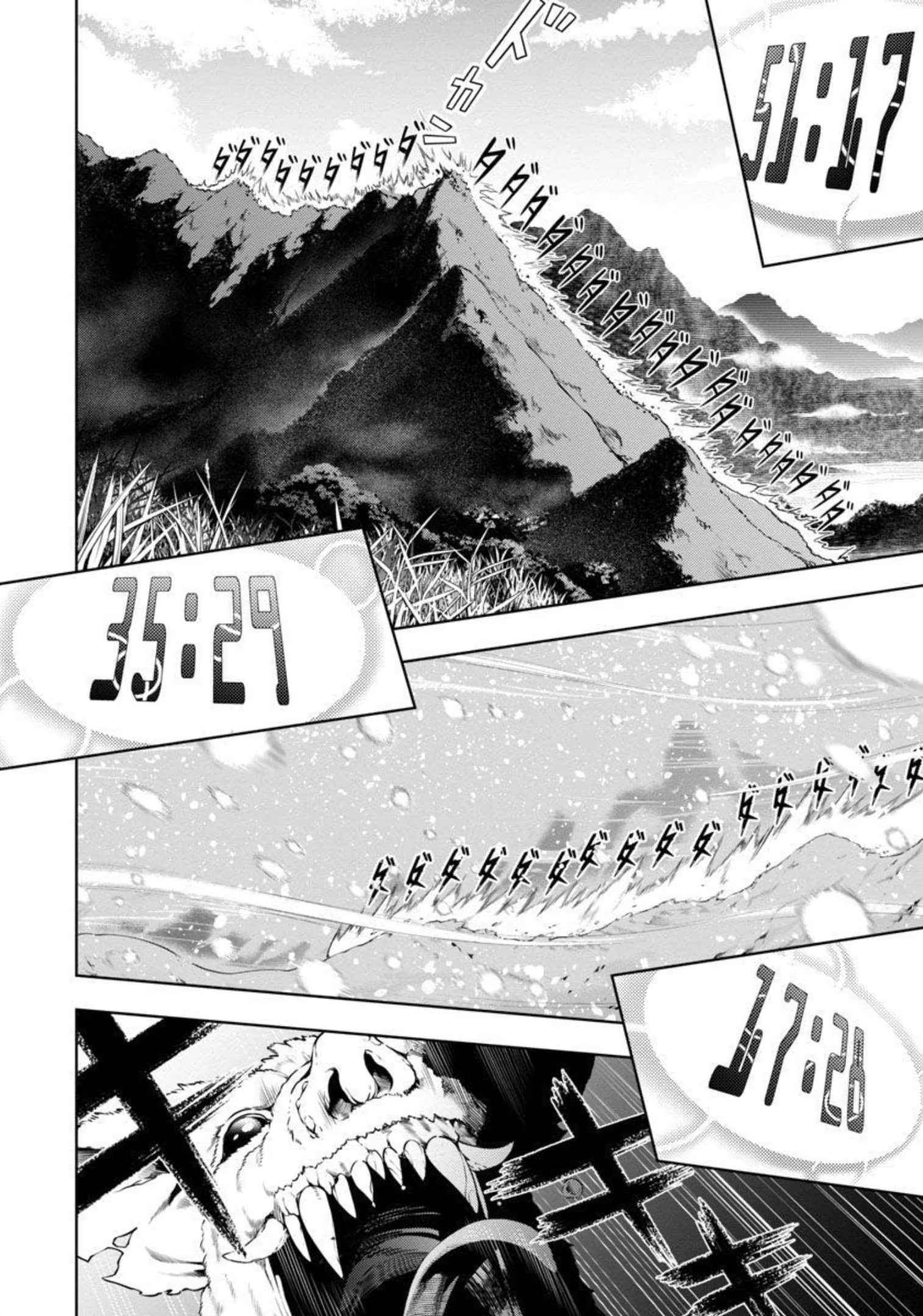 I Got a New Skill Every Time I Was Exiled, and After 100 Different Worlds, I Was Unmatched Chapter 3 - Page 23 in English