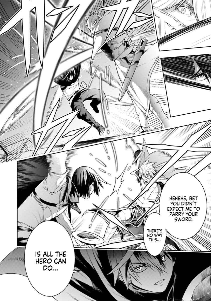 I Got a New Skill Every Time I Was Exiled, and After 100 Different Worlds, I Was Unmatched Chapter 7 - Page 16 in English