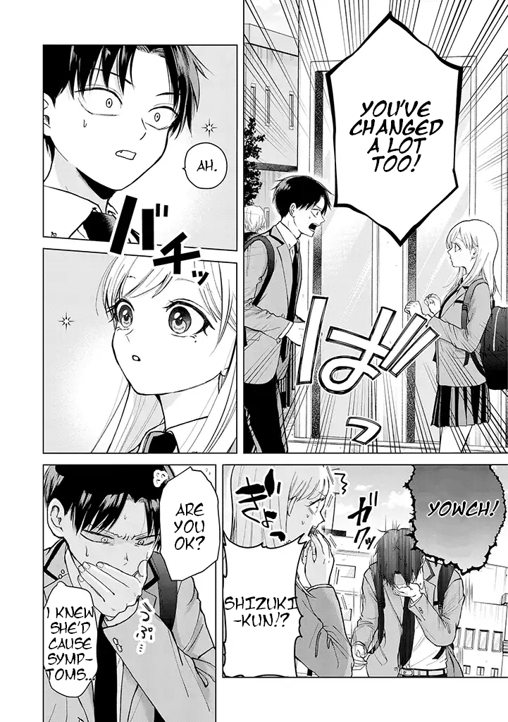 Kusunoki-san Failed to Debut in High School Chapter 1 - Page 11 in English