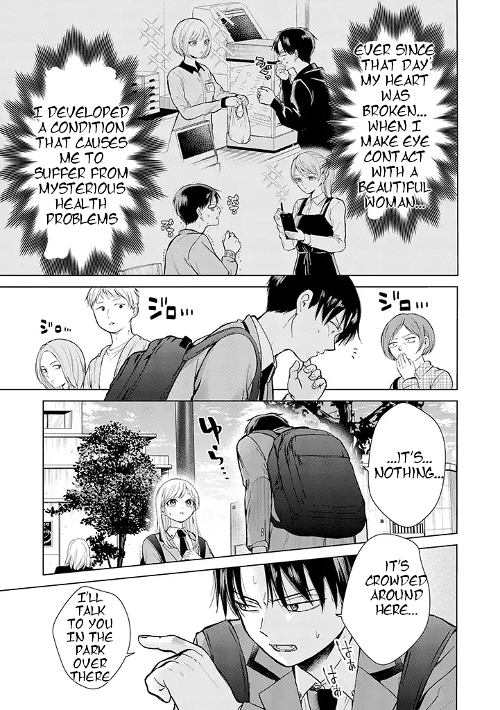 Kusunoki-san Failed to Debut in High School Chapter 1 - Page 12 in English