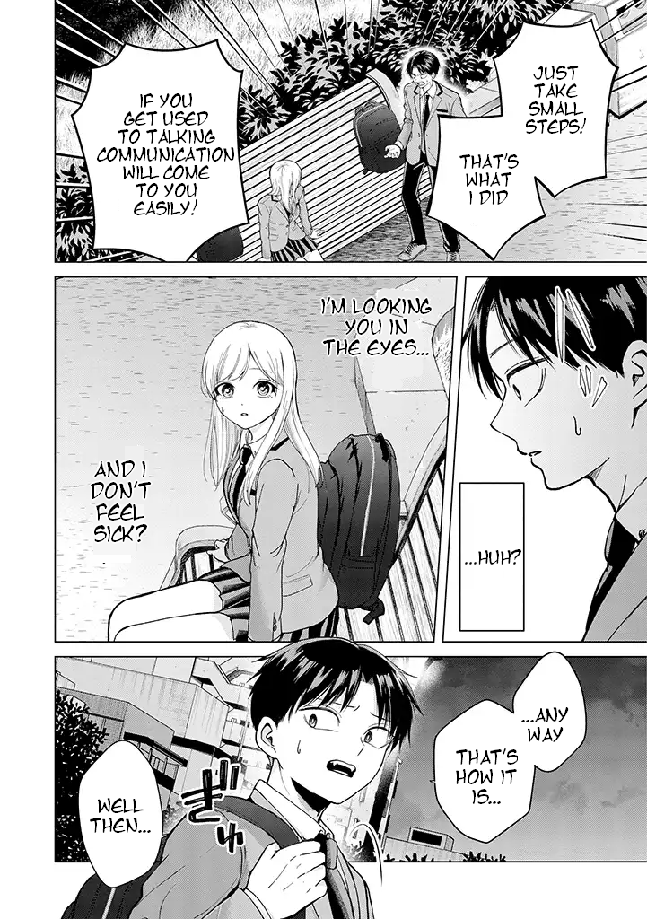 Kusunoki-san Failed to Debut in High School Chapter 1 - Page 19 in English