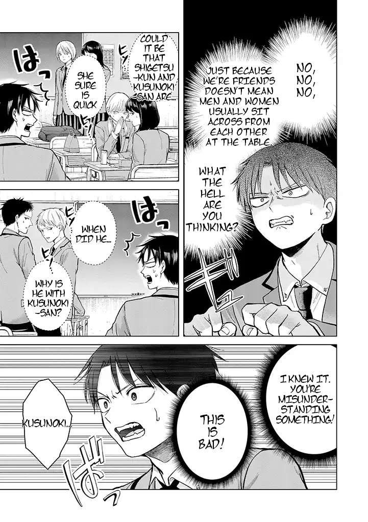Kusunoki-san Failed to Debut in High School Chapter 1 - Page 28 in English