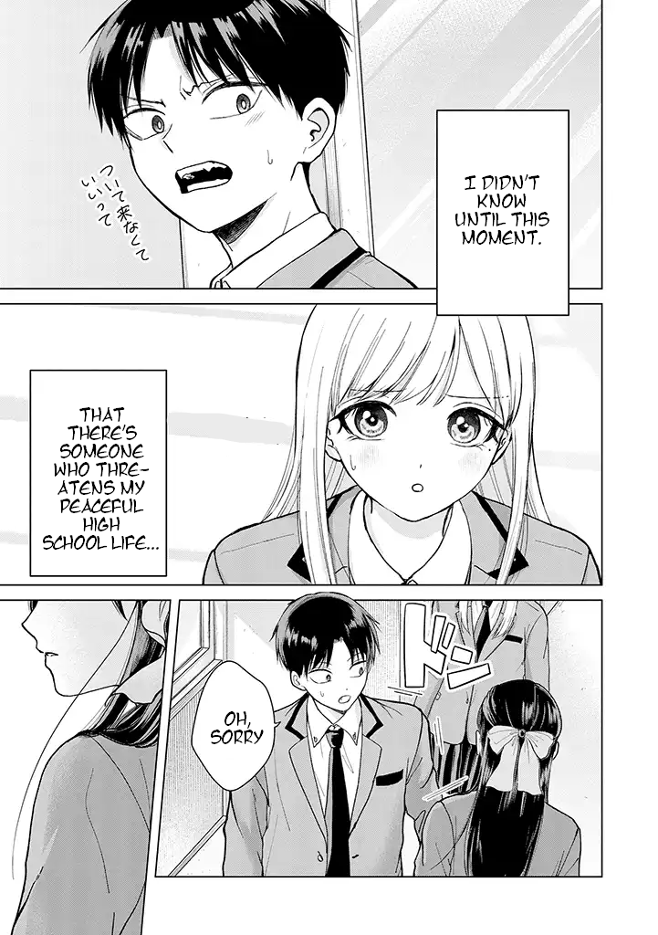 Kusunoki-san Failed to Debut in High School Chapter 1 - Page 32 in English