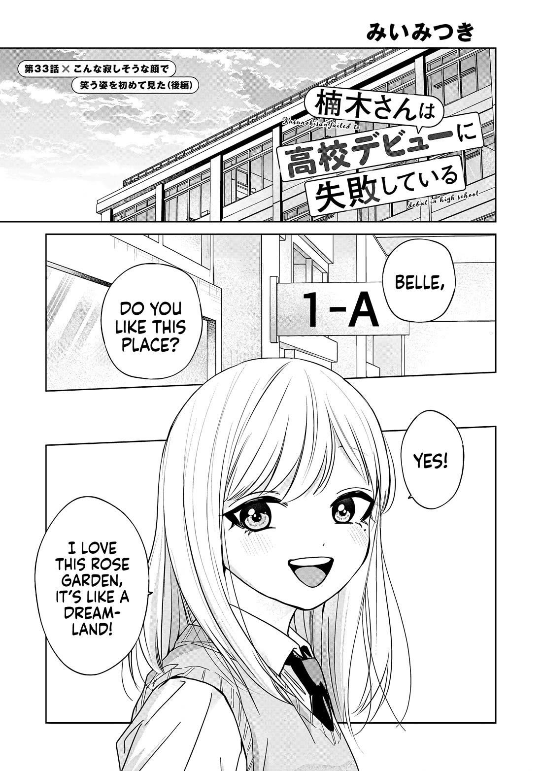 Kusunoki-san Failed to Debut in High School Chapter 33 - Page 17 in English