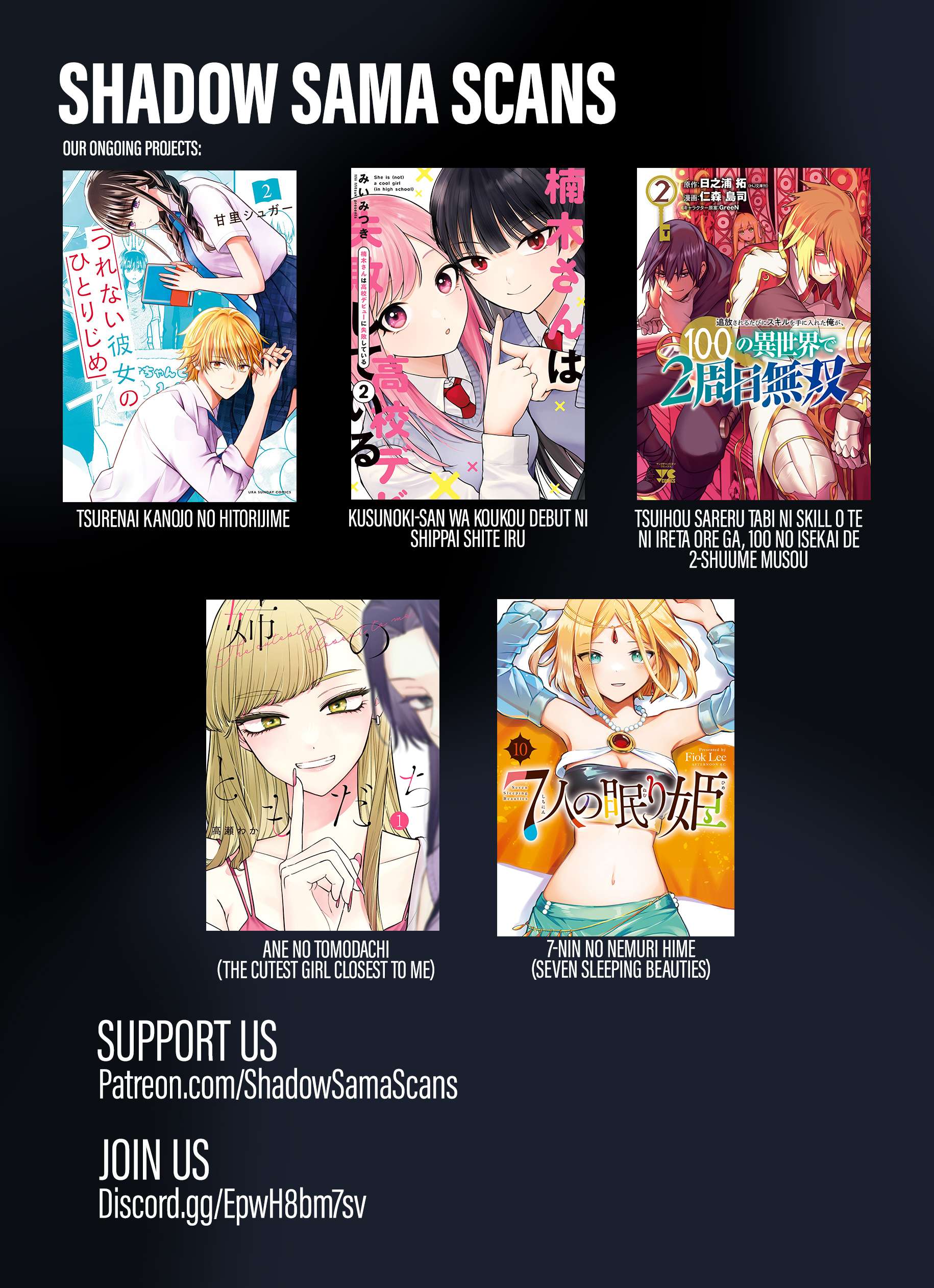 Kusunoki-san Failed to Debut in High School Chapter 50 - Page 25 in English