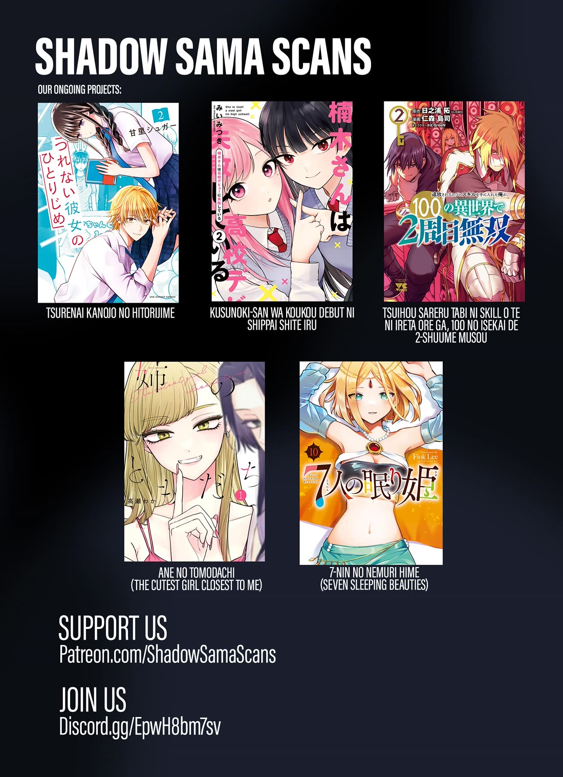 Kusunoki-san Failed to Debut in High School Chapter 52.2 - Page 16 in English