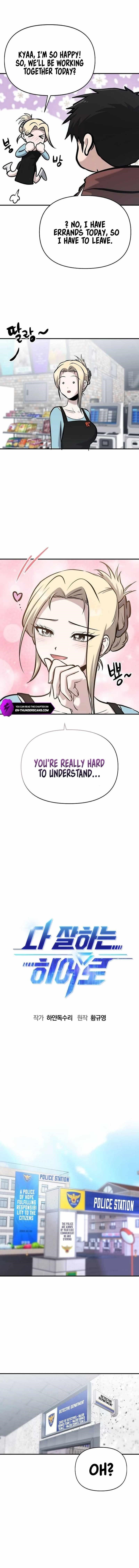 A Hero Who Is Good At Everything Chapter 10 - Page 7 in English