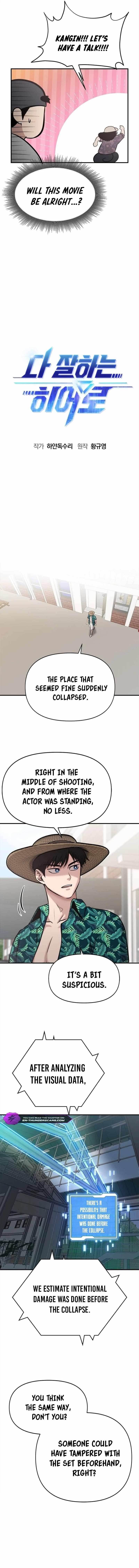 A Hero Who Is Good At Everything Chapter 16 - Page 4 in English