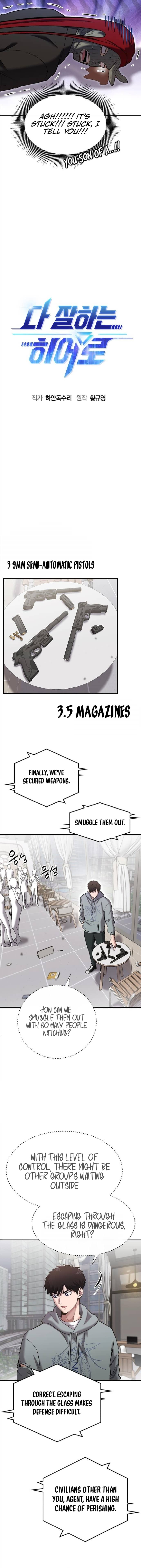A Hero Who Is Good At Everything Chapter 30 - Page 6 in English