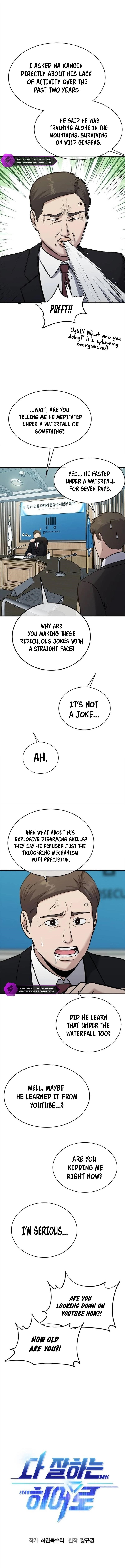 A Hero Who Is Good At Everything Chapter 36 - Page 3 in English