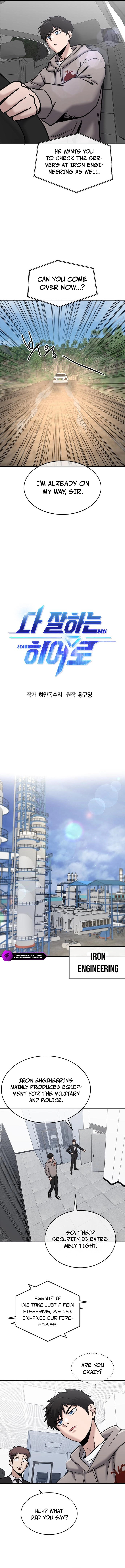 A Hero Who Is Good At Everything Chapter 44 - Page 4 in English