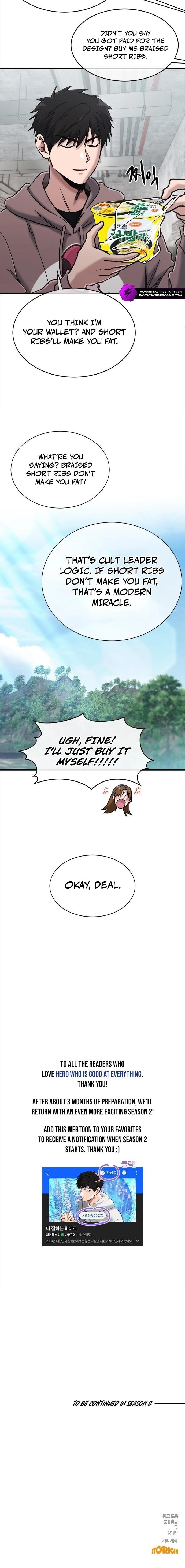 A Hero Who Is Good At Everything Chapter 47 - Page 9 in English
