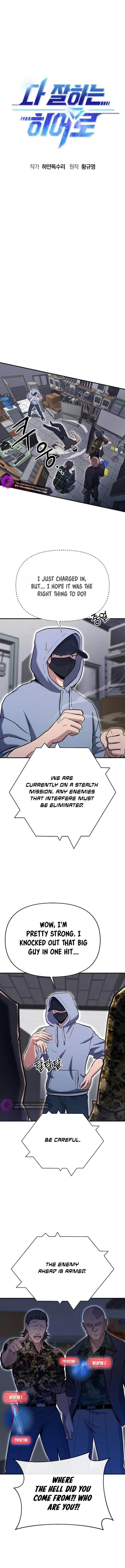 A Hero Who Is Good At Everything Chapter 6 - Page 4 in English