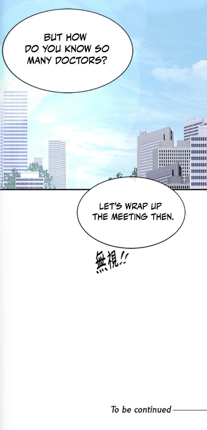 A Hero Who Is Good At Everything Chapter 71 - Page 12 in English