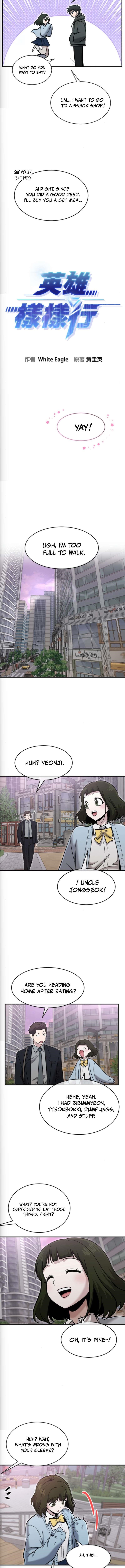 A Hero Who Is Good At Everything Chapter 73 - Page 3 in English
