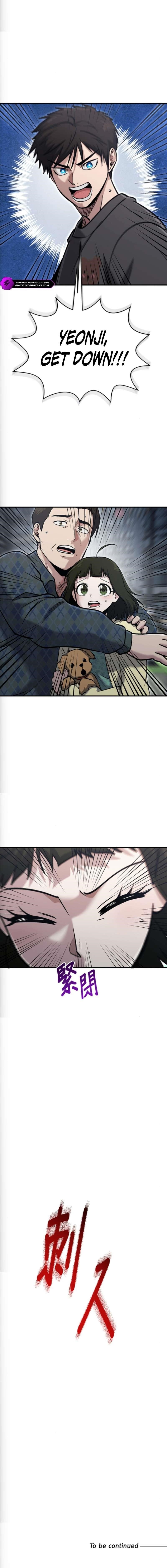 A Hero Who Is Good At Everything Chapter 75 - Page 11 in English