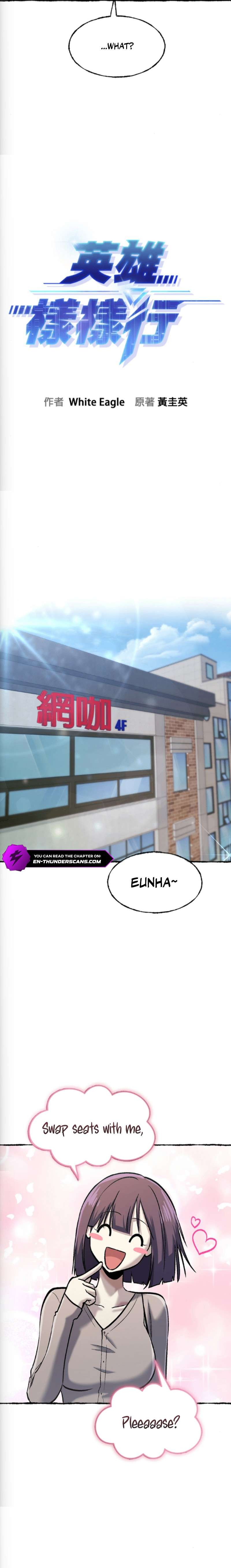 A Hero Who Is Good At Everything Chapter 78 - Page 3 in English