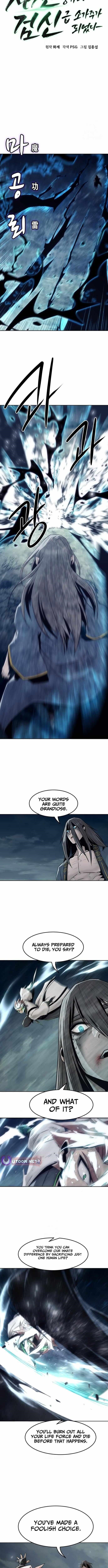 Becoming the Swordmaster Rank Young Lord of the Sichuan Tang Family Chapter 104 - Page 4 in English