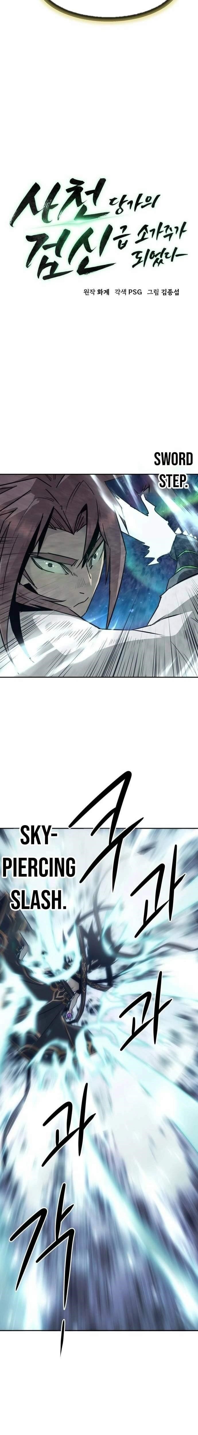 Becoming the Swordmaster Rank Young Lord of the Sichuan Tang Family Chapter 116 - Page 7 in English