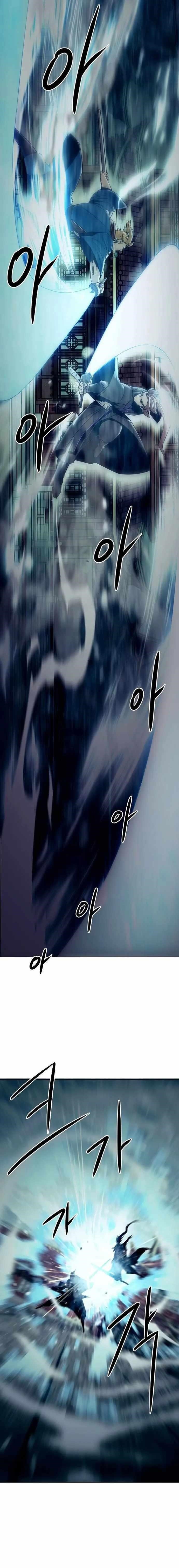 Becoming the Swordmaster Rank Young Lord of the Sichuan Tang Family Chapter 39 - Page 16 in English