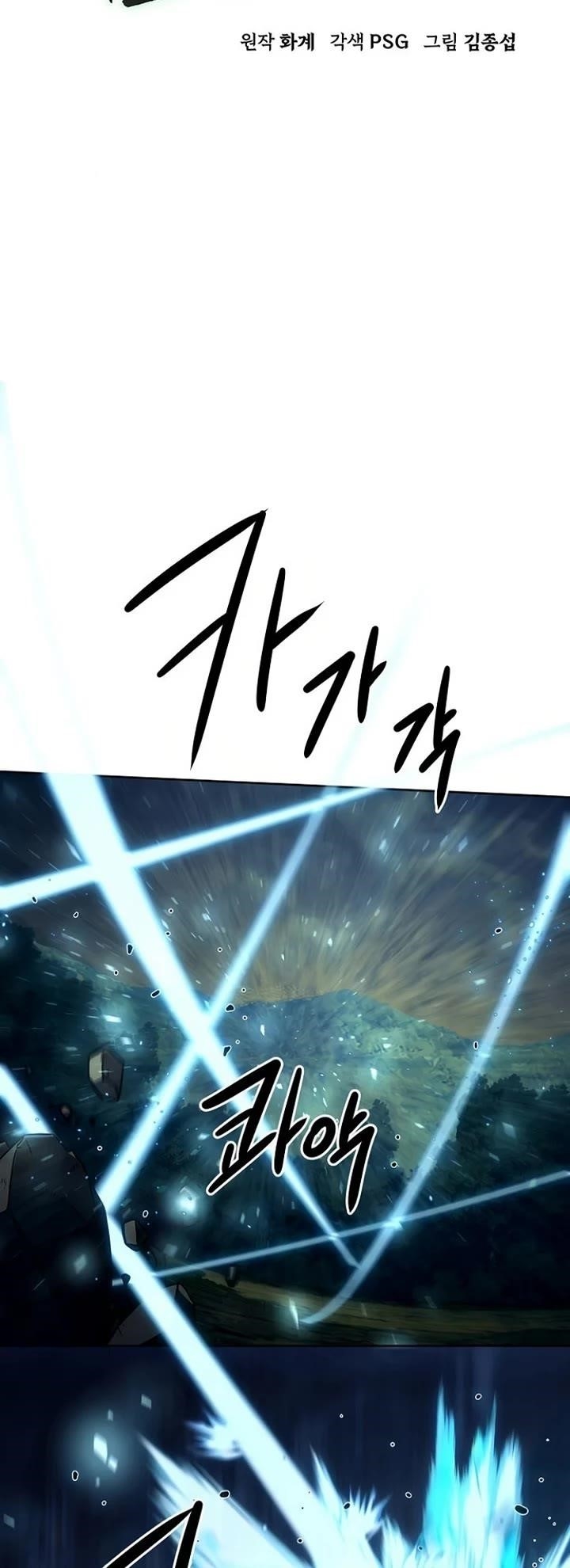 Becoming the Swordmaster Rank Young Lord of the Sichuan Tang Family Chapter 55 - Page 17 in English
