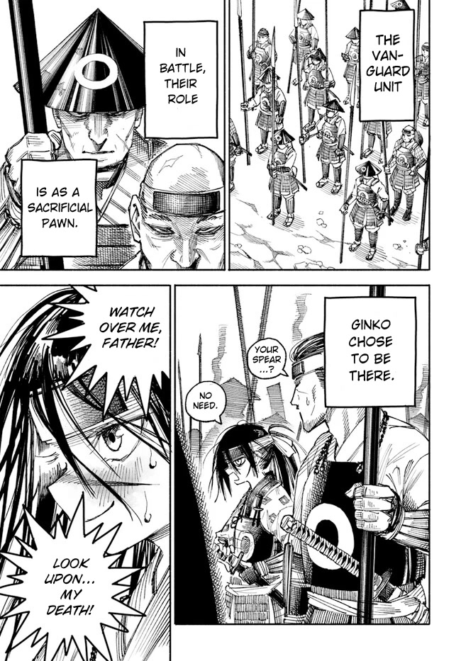 Samurai In Another World Chapter 1 - Page 15 in English
