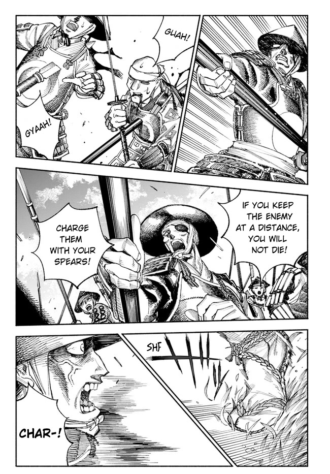 Samurai In Another World Chapter 1 - Page 17 in English