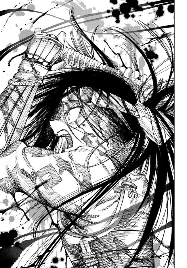 Samurai In Another World Chapter 1 - Page 21 in English