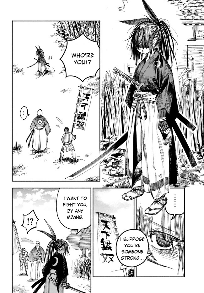Samurai In Another World Chapter 1 - Page 37 in English
